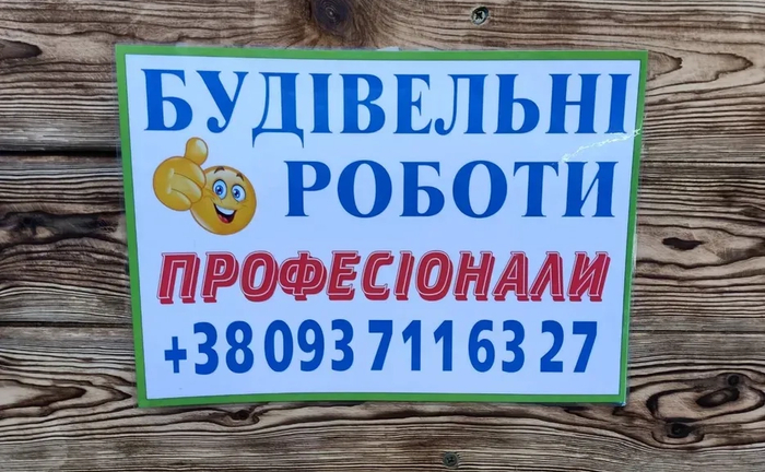 Забудьте о проблемах! Комплексный ремонт "под ключ"