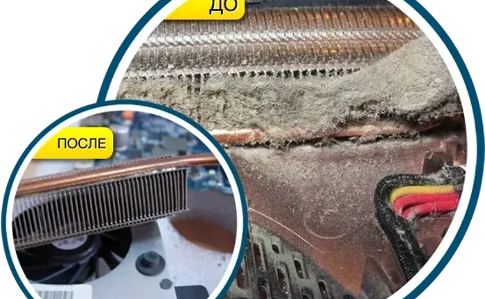 Ремонт Компьютеров,переустановка Windows на ПК или ноутбук, чистка Ремонт Компьютеров,переустановка Windows на ПК или ноутбук, чистка