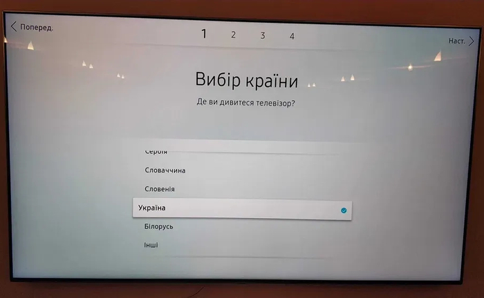 Налаштування Smart TV Samsung, LG. Прошивка, зміна регіону в Ужгороді