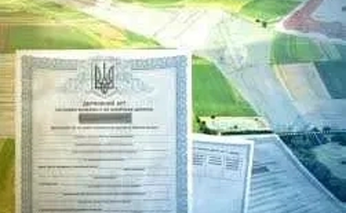 Проект відведення земельної ділянки/технічна документація Кременчук. Ціну уточнюйте Проект відведення земельної ділянки/технічна документація Кременчук. Ціну уточнюйте