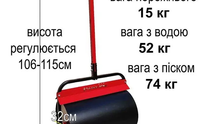 Каток садовий для трамбування грунту Каток садовий для трамбування грунту