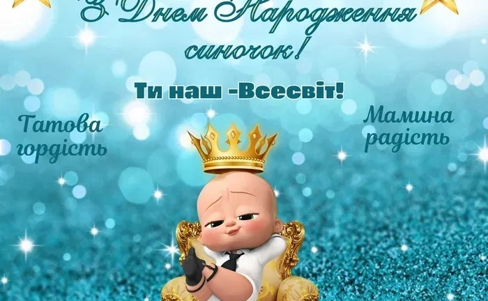 Виготвлення фотозон банерів на різні свята Виготвлення фотозон банерів на різні свята