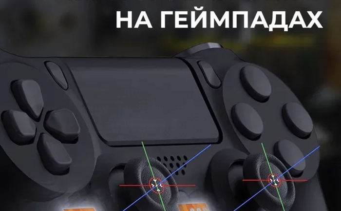 Ремонт геймпадів xbox та PlayStation — швидко і якісно Ремонт геймпадів xbox та PlayStation — швидко і якісно