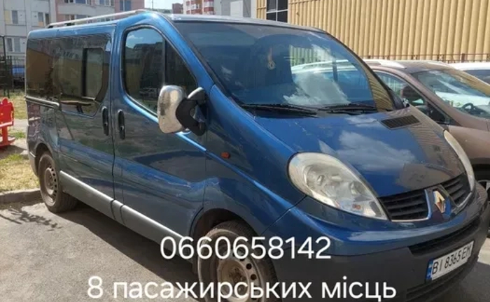 Пасажирські перевезення грузоперевозки Полтава вантажні перевезення