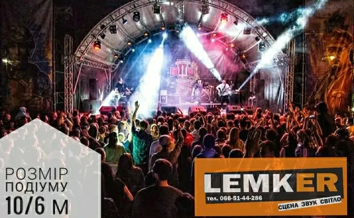 Сцени, Звук, Світло Сцени, Звук, Світло