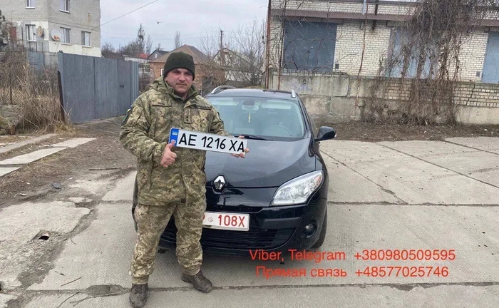 Послуги перегону авто з Польщі та Євросоюзу - 350€ Послуги перегону авто з Польщі та Євросоюзу - 350€