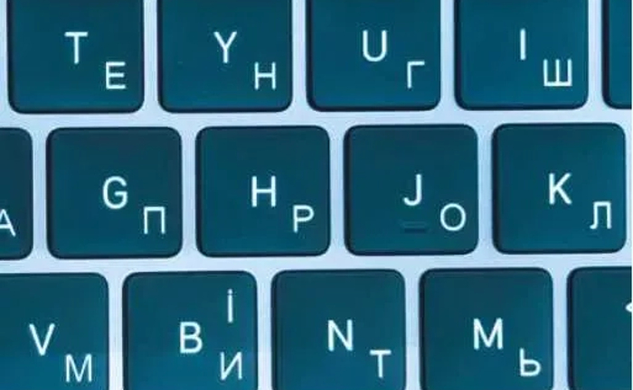 Гравіювання клавіатури. 200 грн. Гравировка клавиатуры Гравіювання клавіатури. 200 грн. Гравировка клавиатуры