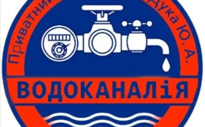 Сантехнік — установка лічильників води з повним пакетом документів Сантехнік — установка лічильників води з повним пакетом документів