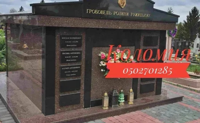 Гранітні Гробниці Гранітні Гробниці