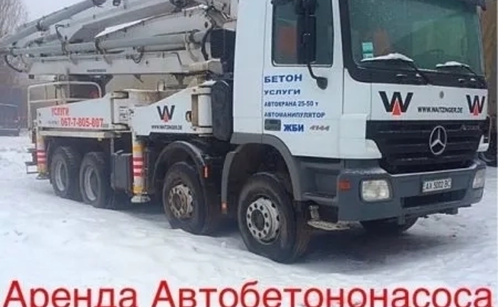 Послуги Автобетононасоса Харків та обл.