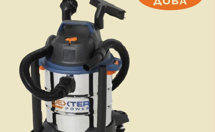 Будівельний пилосос Dexter 1400 ват 20 l