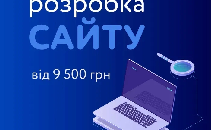 Сайт на конструкторі Tilda | Тільда | Лендінг | Інтернет-магазин Сайт на конструкторі Tilda | Тільда | Лендінг | Інтернет-магазин