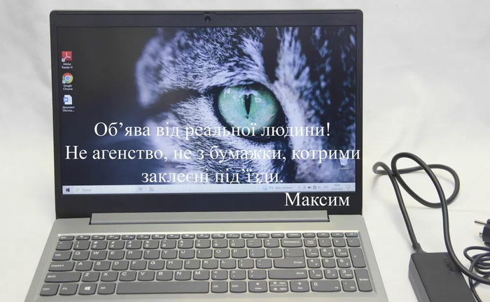 Ремонт та діагности ноутбука Ремонт ноутбуків Реальна людина! Жадова Ремонт та діагности ноутбука Ремонт ноутбуків Реальна людина! Жадова