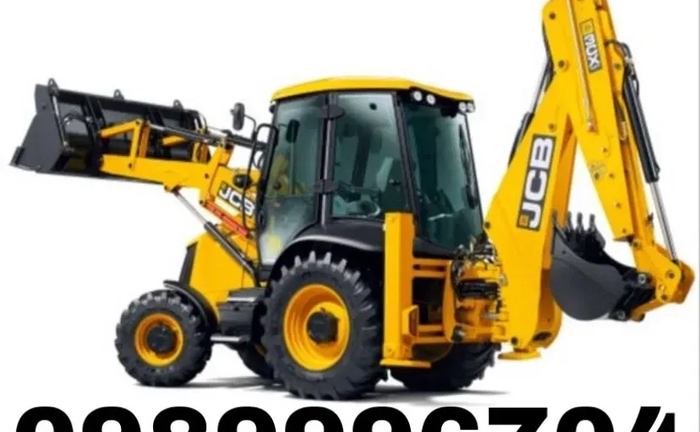 Трактор Екскаватор Трактор Екскаватор