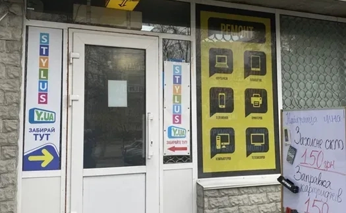 Ремонт телефонів, планшетів, ноутбуків, телевізорів у Броварах!