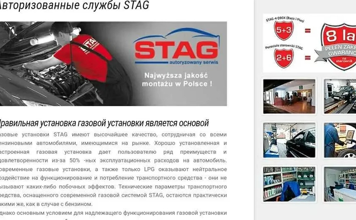 Гбо сто установка, обслуговування, документи