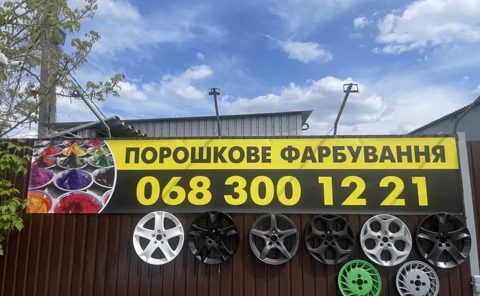 Професійне порошкове фарбування металевих виробів з довговічним покриттям та бездоганною якістю Професійне порошкове фарбування металевих виробів з довговічним покриттям та бездоганною якістю