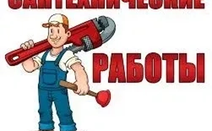 Ремонт и установка душевых кабинок,гидробоксов.Сантех работы.Сантехник Ремонт и установка душевых кабинок,гидробоксов.Сантех работы.Сантехник