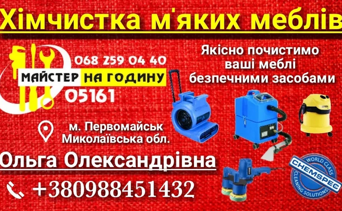 Мягкая мебель , диван, кресло, студия. Мягкая мебель , диван, кресло, студия.