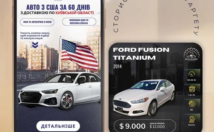 Графічний дизайнер для таргету | Банери, креативи, сторіз Графічний дизайнер для таргету | Банери, креативи, сторіз