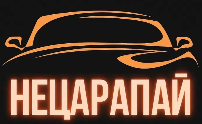 Передпродажна підготовка, поліровка автомобіля Передпродажна підготовка, поліровка автомобіля