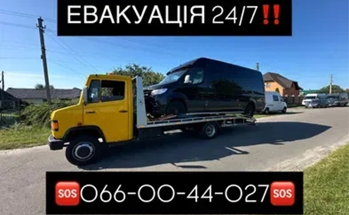 Евакуатор Лавета Сарни Цілодобово Евакуатор Лавета Сарни Цілодобово