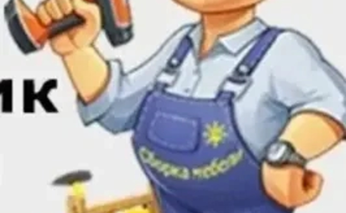 Сборка и разборка мебели корпусная мягкая Сборка и разборка мебели корпусная мягкая