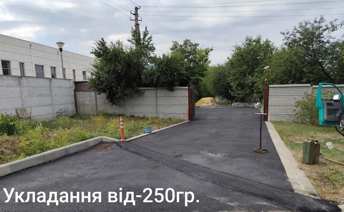 Асфальтирование и строительство дорог Харьков. 250 грн. Асфальтирование и строительство дорог Харьков. 250 грн.