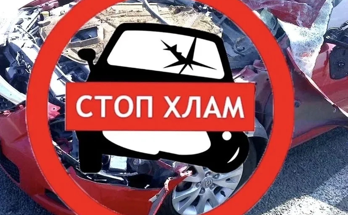 АВТОПІДБІР / АВТОЕКСПЕРТ / ОГЛЯД Автомобіля / Допомога при покупці