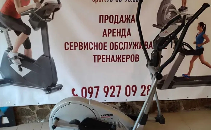 Орбітреки . Київ та область. Орбітреки . Київ та область.