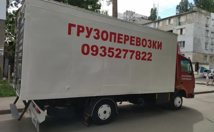 Вантажоперевезення. Вантажники. Вивезення Старих Меблів. Вивіз Буд сміття. Вантажоперевезення. Вантажники. Вивезення Старих Меблів. Вивіз Буд сміття.