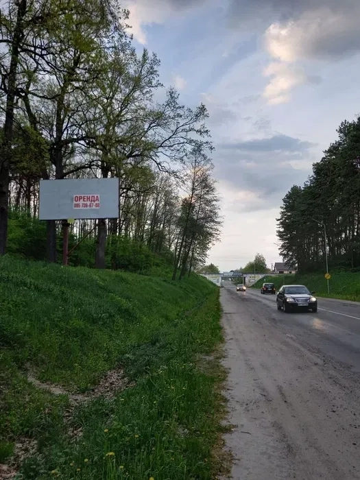 Двосторонній білборд