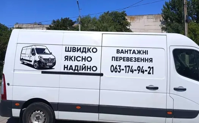 Пісок отсев щебінь в мішках по Черкасах і області грузоперевозки Пісок отсев щебінь в мішках по Черкасах і області грузоперевозки