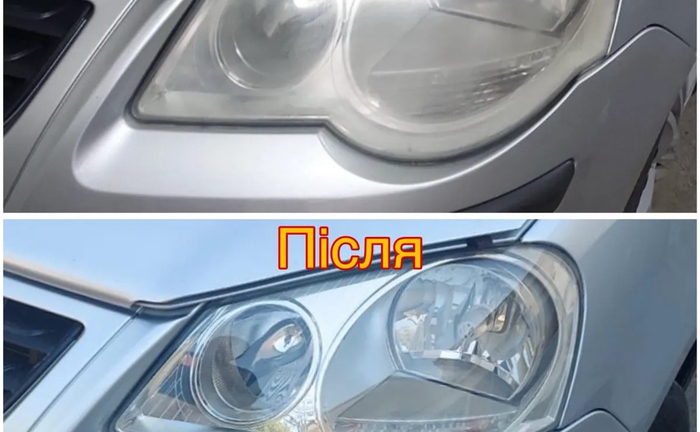 Шліфування полірування фар. Полірування авто . Детейлінг.плівка на авто Шліфування полірування фар. Полірування авто . Детейлінг.плівка на авто