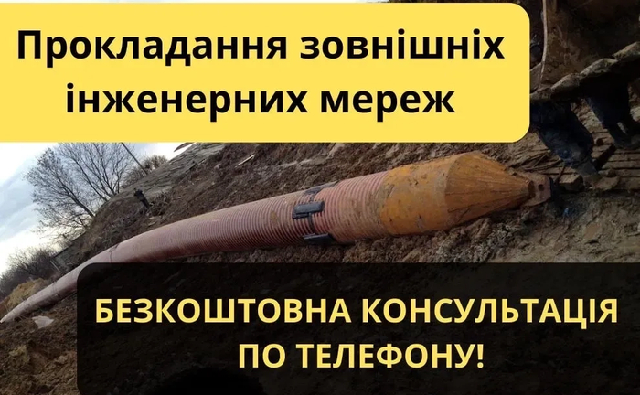 Прокладка труб методом гнб, Горизонтально направленное бурение Прокладка труб методом гнб, Горизонтально направленное бурение