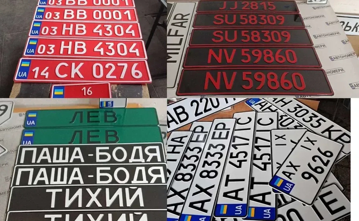 Дублікати номерів. Швидка доставка! Номера на авто держномер Транзитні