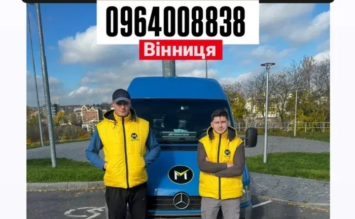 Професійні вантажні перевезення та тверезі вантажники. Найкраща ціна! Професійні вантажні перевезення та тверезі вантажники. Найкраща ціна!