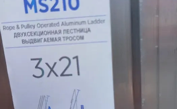 Драбина 13,6 метра 3×21 професійна Драбина 13,6 метра 3×21 професійна
