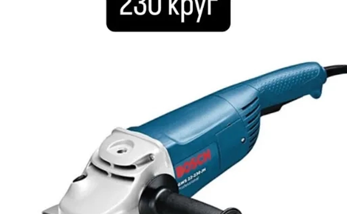 Болгарка (КШМ) Bosch — 230 мм професійної сили!