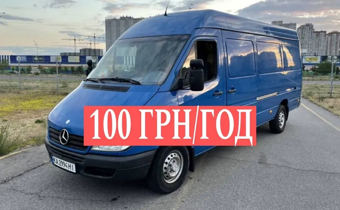 Вантажні перевезення по місту – швидко, надійно, доступно! Вантажні перевезення по місту – швидко, надійно, доступно!