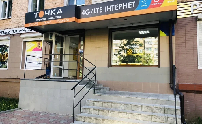 Ремонт телефонів Сервіс «Точка» Ремонт телефонів Сервіс «Точка»