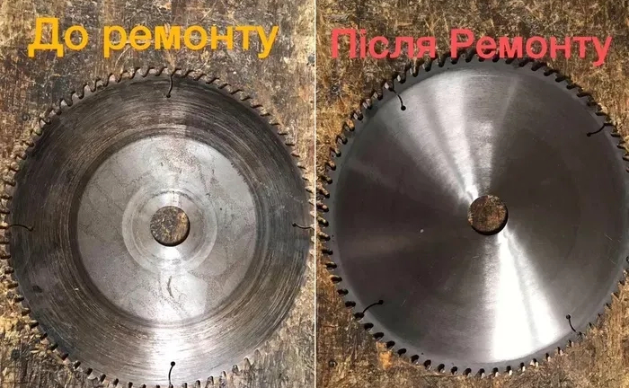 Реставрація дискових пил від ф125 до 1000мм. Швидко та якісно.