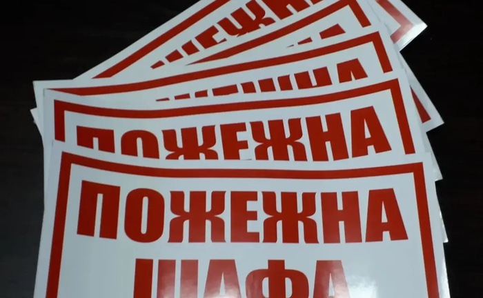 Друк наклейок Друк наклейок