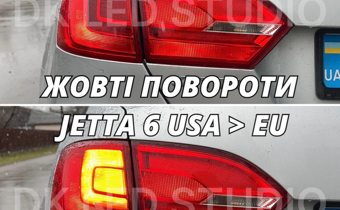 JETA 6 ЖОВТІ ПОВОРОТИ / ПЕРЕРОБКА В ЖОВТІ ПОВОРОТИ ДЖЕТТА 6