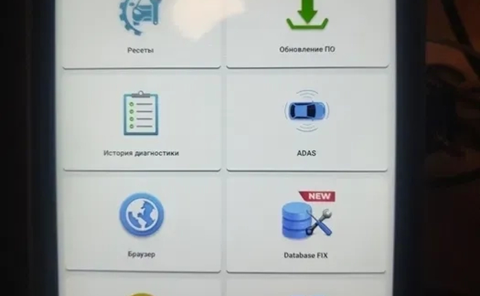 Комп'ютерна Діагностика Автомобіля Комп'ютерна Діагностика Автомобіля