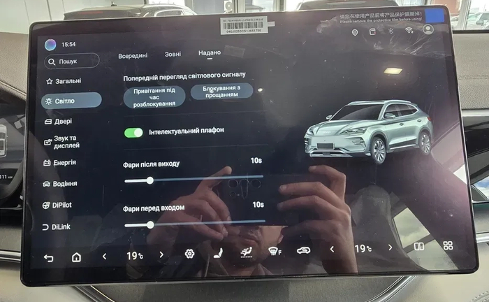 BYD DENZA LEOPARD прошивка, Українізація, оновлення блоків 99 $ BYD DENZA LEOPARD прошивка, Українізація, оновлення блоків 99 $