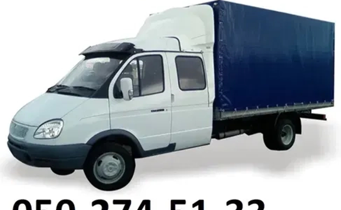 Вантажоперевезення Газель Дует/ вантажники/Недорого Вантажоперевезення Газель Дует/ вантажники/Недорого