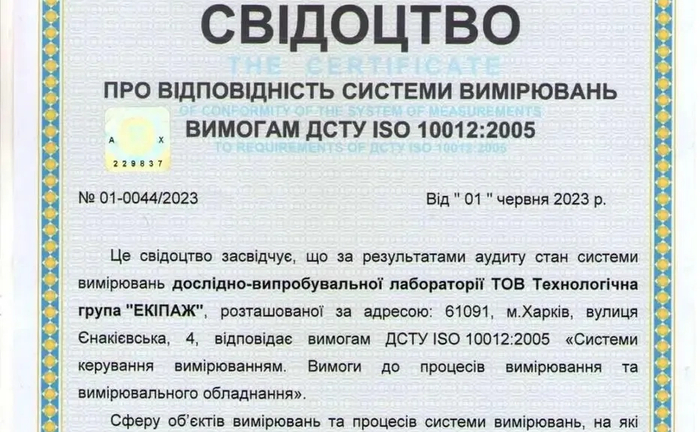ПЕРІОДИЧНІ ЕЛЕКТРИЧНІ ВИПРОБУВАННЯ БІТ І КАЛОШ від 180 ₴ ПЕРІОДИЧНІ ЕЛЕКТРИЧНІ ВИПРОБУВАННЯ БІТ І КАЛОШ від 180 ₴