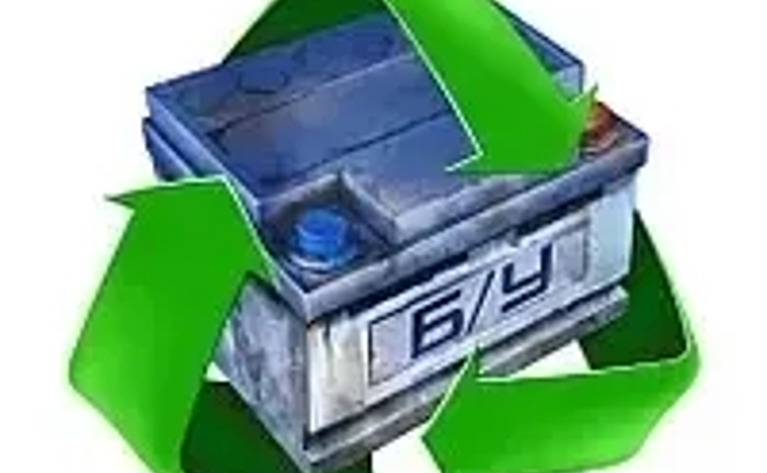 Прийом Акумуляторів лом металобрухт Купим АКБ Прийом Акумуляторів лом металобрухт Купим АКБ