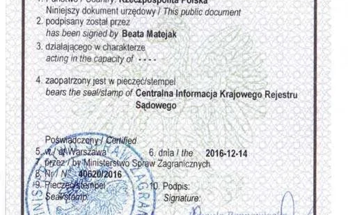 Апостиль на польський диплом, довідка не судимість Польща Чехія Литва Апостиль на польський диплом, довідка не судимість Польща Чехія Литва